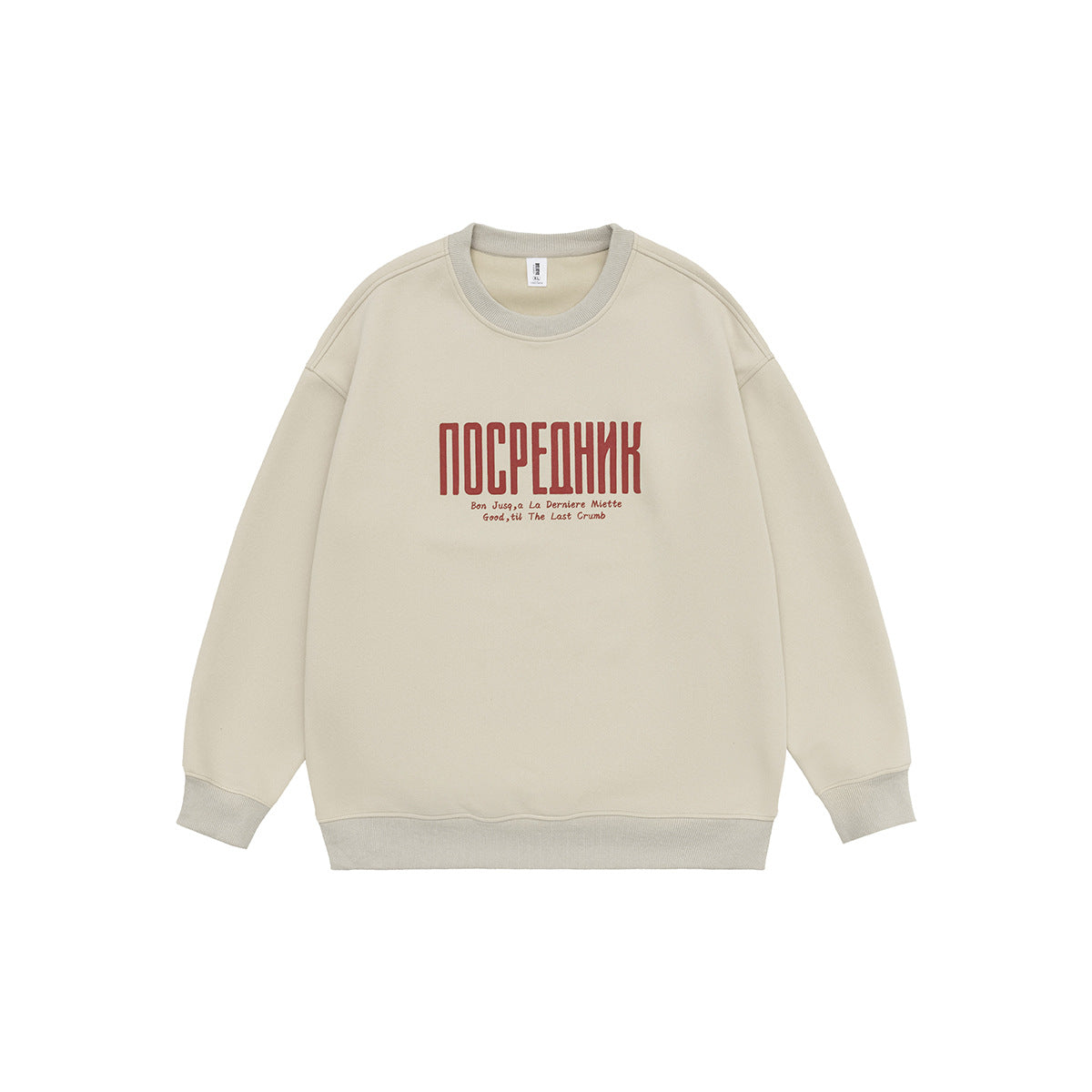 Apricot crew-neck sweatshirt flat lay with red Cyrillic ПОСРЕДНИК print and light gray-beige ribbed trim
