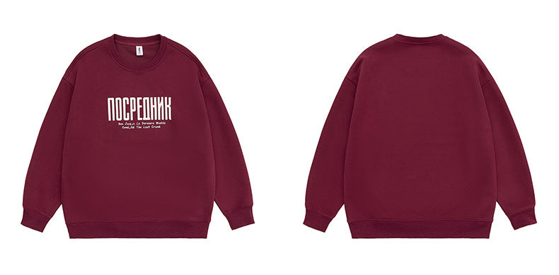 Burgundy crewneck sweatshirt shown from front and back, with a light-colored graphic on the front.