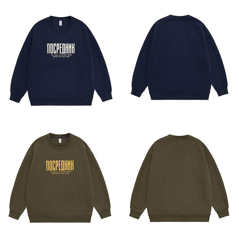 Navy and olive crewneck sweatshirts shown from front and back, with contrasting chest graphics on the fronts.
